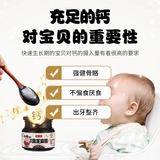Пивоваренная деревня Shimo Organic High Calcium Pure Black Sesame Sauce Nutrition Baby без добавления детского соуса с лапшой 206 г