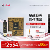 日本樱花见新A B剂型酵母酵素大礼盒装 美白抗氧抗糖焕活修复肌肤