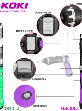 高壹工机电动便携起子机DB3DL2拧螺丝刀扭力家用DIY安装充电手钻