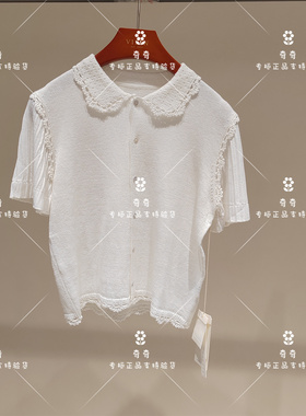 言EIN 茶愫女装休闲裤专柜正品26夏款毛衫TK2303E21  1690