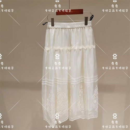 言EIN 茶愫专柜正品26秋款半裙TS0203E31  2490