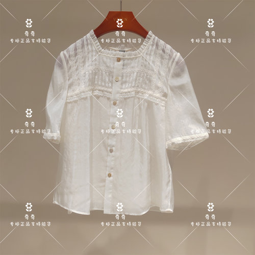 言EIN 茶愫专柜正品26夏款衬衫TB1301E21  1990