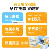 Любовь кубическая замороженная сухая волоса, кость, мякоть, замороженная сушена