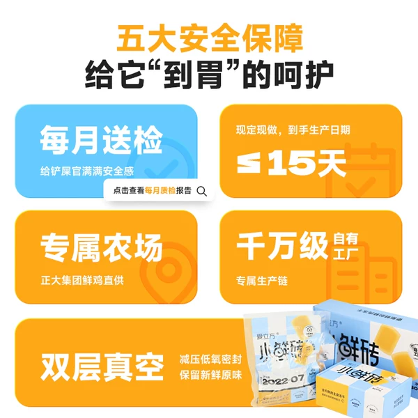 Товары от 爱立方宠物用品旗舰店