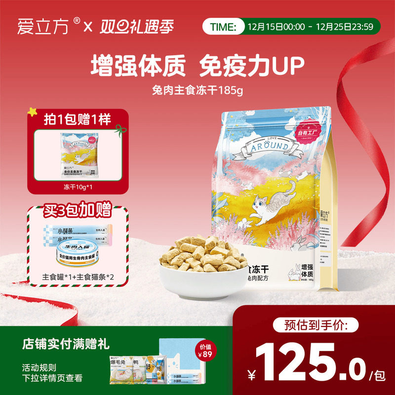 ��������ʳ����è������������è��ʳ��èӪ���ߵ�����ǿ���� 125.84Ԫ