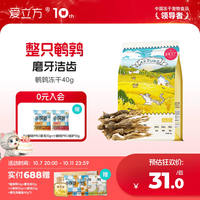 Love Cube Quail Freeze-dried Cat Bone and Meat Cat Food, Whole quail kitten nutritious Teething Cat snacks thumbnail 8