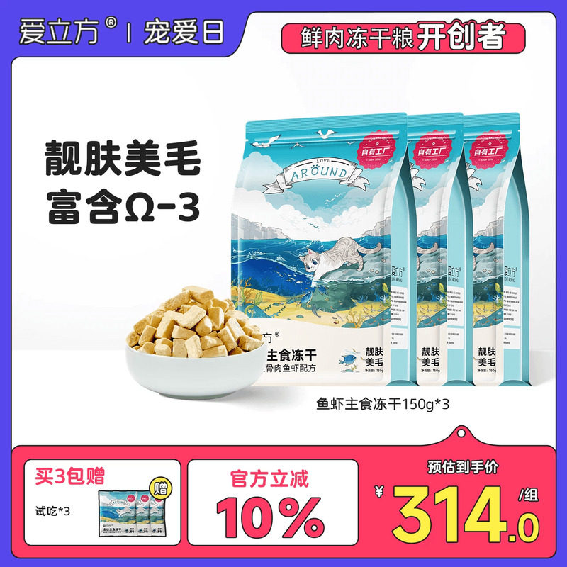 ����������ʢ�綳��è����һϺ���ʵ�����Դ��ëè�� 314Ԫ