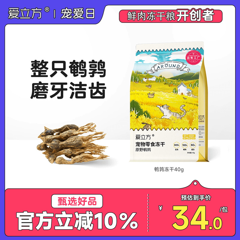 爱立方增肥发腮增肥发腮
