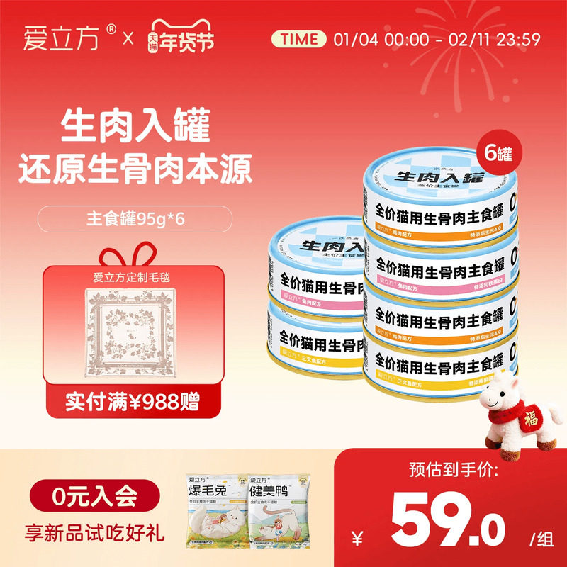 ������ȫ����������ʳ�޳���è��ʳʪ��������Ӫ�����������ʳ�� 59Ԫ