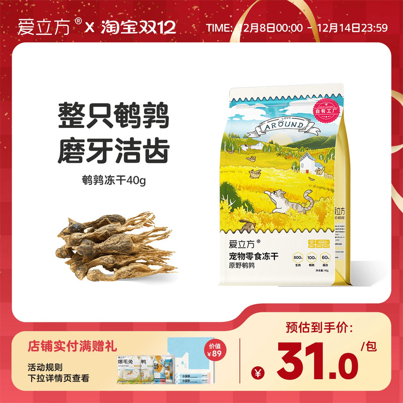 爱立方增肥发腮增肥发腮