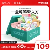 AI Куб 6 -й годовщина кошка Стаус замороженные закуски подарочная коробка подарочная коробка для бокса куриная утка говядина замороженная кошка кошка в кошку