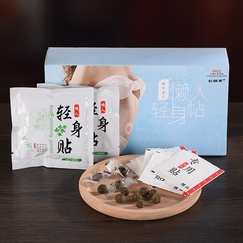 Umbilical paste Nan Belly button Official website Winter palace Moisture argy wormwood moxibustion Recuperate Moisture Dispelling dampness quality goodsin the  OTC Drug/Medical Devices/Planning supplies , Health supplies , Acupuncture appliance  category - from Buy2taobao.com to provide professional Taobao agent buy service
