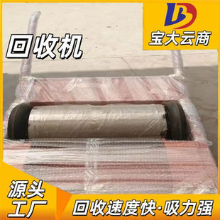 回收机回收车 减少钢丸钢砂浪费 大中小三种型号 回收机回收车