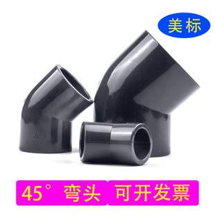 美标UPVC弯头90度直角弯头塑料化工管件给水配件接头25 32 PN16