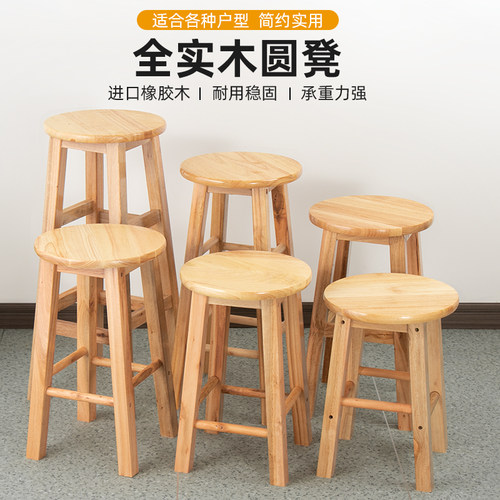 结实耐用实木梯凳量大价优