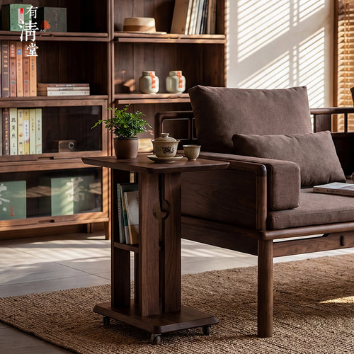 有清堂新中式黑胡桃木可移动边几