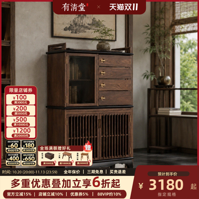 有清堂藏家柜典藏卧室客厅陈列柜