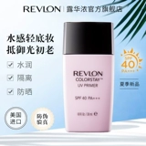 Revlon, солнцезащитный крем, база под макияж, базовый увлажняющий осветляющий освежающий тональный крем, контроль жирного блеска, УФ-защита