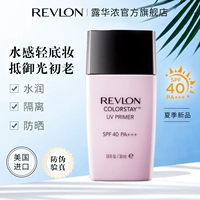 Revlon, солнцезащитный крем, база под макияж, базовый увлажняющий осветляющий освежающий тональный крем, контроль жирного блеска, УФ-защита