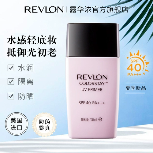 Revlon, солнцезащитный крем, база под макияж, базовый увлажняющий осветляющий освежающий тональный крем, контроль жирного блеска, УФ-защита