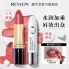 Товары от revlon露华浓官方旗舰店