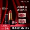 Товары от revlon露华浓官方旗舰店