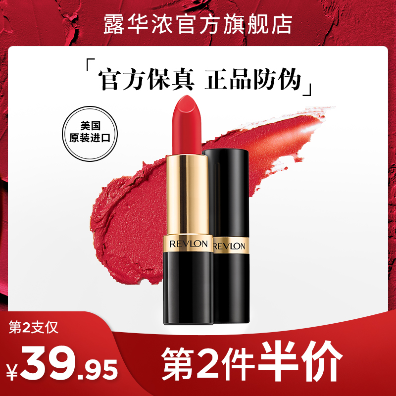 REVLON¶»ªÅ¨¿ÚºìºÚ¹ÜÀö²É´½¸à225ÑÆ¹â¶¹É³É«¹Ù·½Æì½¢µê ÃÀ¹ú½ø¿Ú