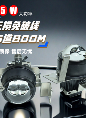 适用于 于PAJEROv73v77猎豹黑金刚雾灯改装双直射激光透镜远近光