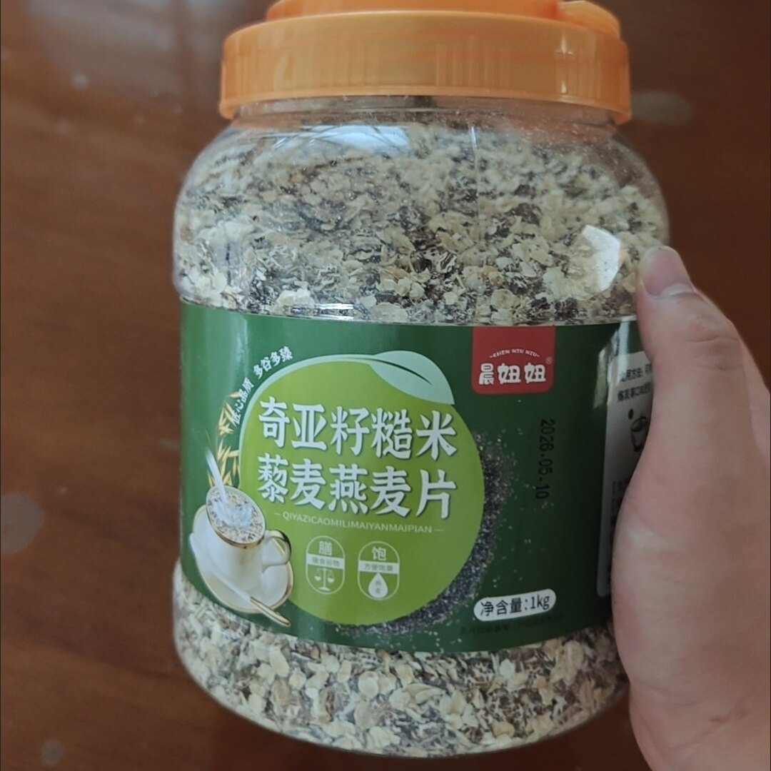 奇亚籽糙米藜麦燕麦片免煮代餐粥抗饿高饱腹中老年上班族速食品