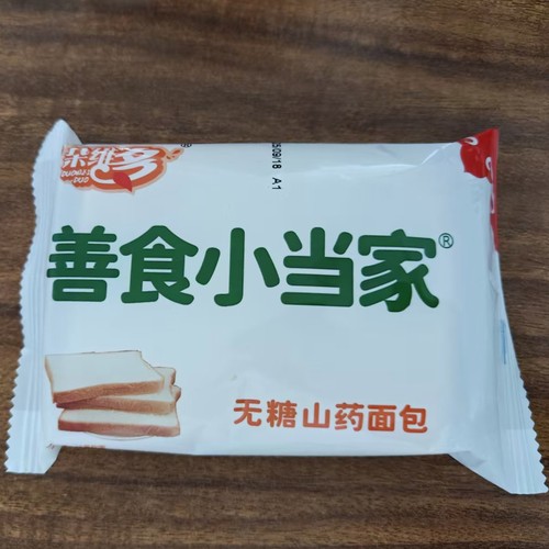 0脂肪无糖山药吐司面包粗粮抗饿高饱腹早餐代餐上班族学生零食品