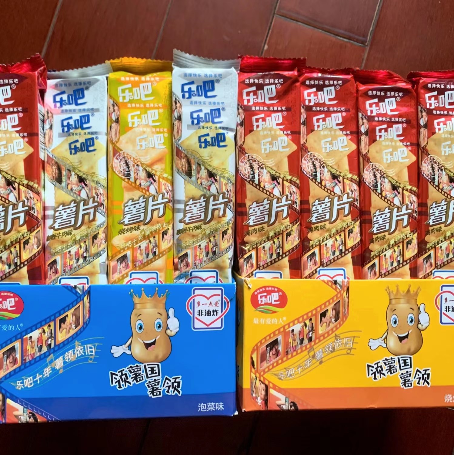 乐吧薯片非油炸50g多口味芥末海苔烧烤泡菜麻辣休闲怀旧硬脆薯片,零食/坚果/特产,膨化食品,淘宝优惠券,粉丝福利购,淘宝优惠卷