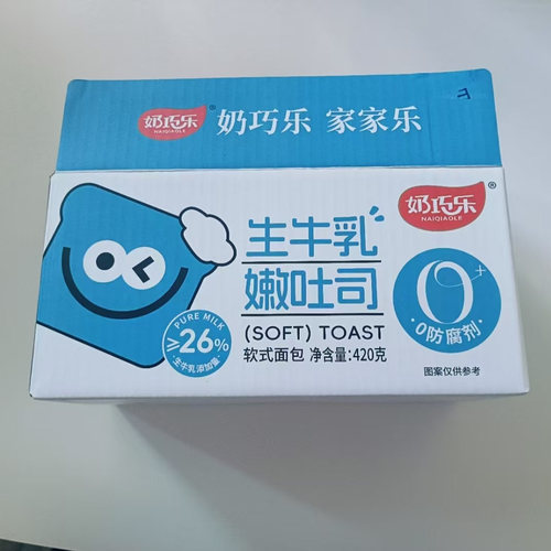 生牛乳嫩吐司420g/箱厚切黄油软面包营养健康早餐代餐学生零食品