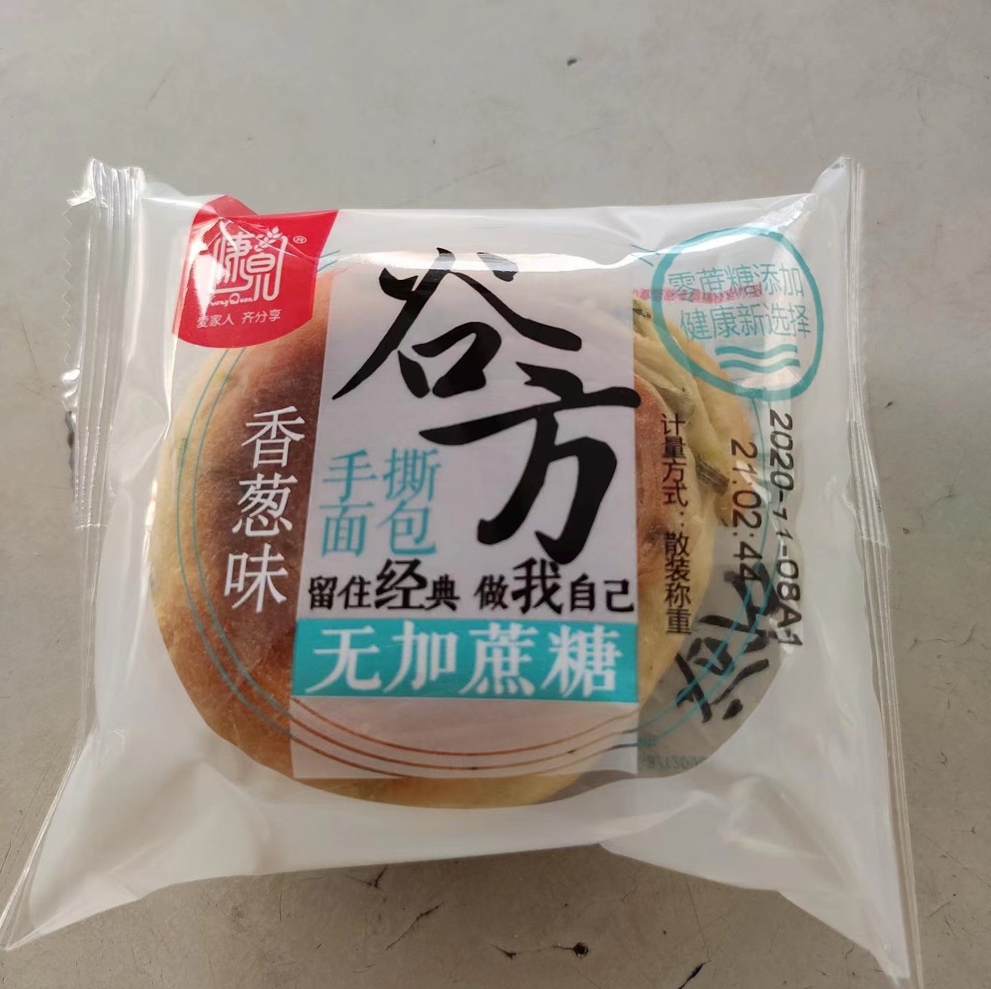 无加蔗糖香葱味谷方手撕面包椒盐味咸味早晚代餐营养中老年零食品,零食/坚果/特产,夹心面包,淘宝优惠券,粉丝福利购,淘宝优惠卷