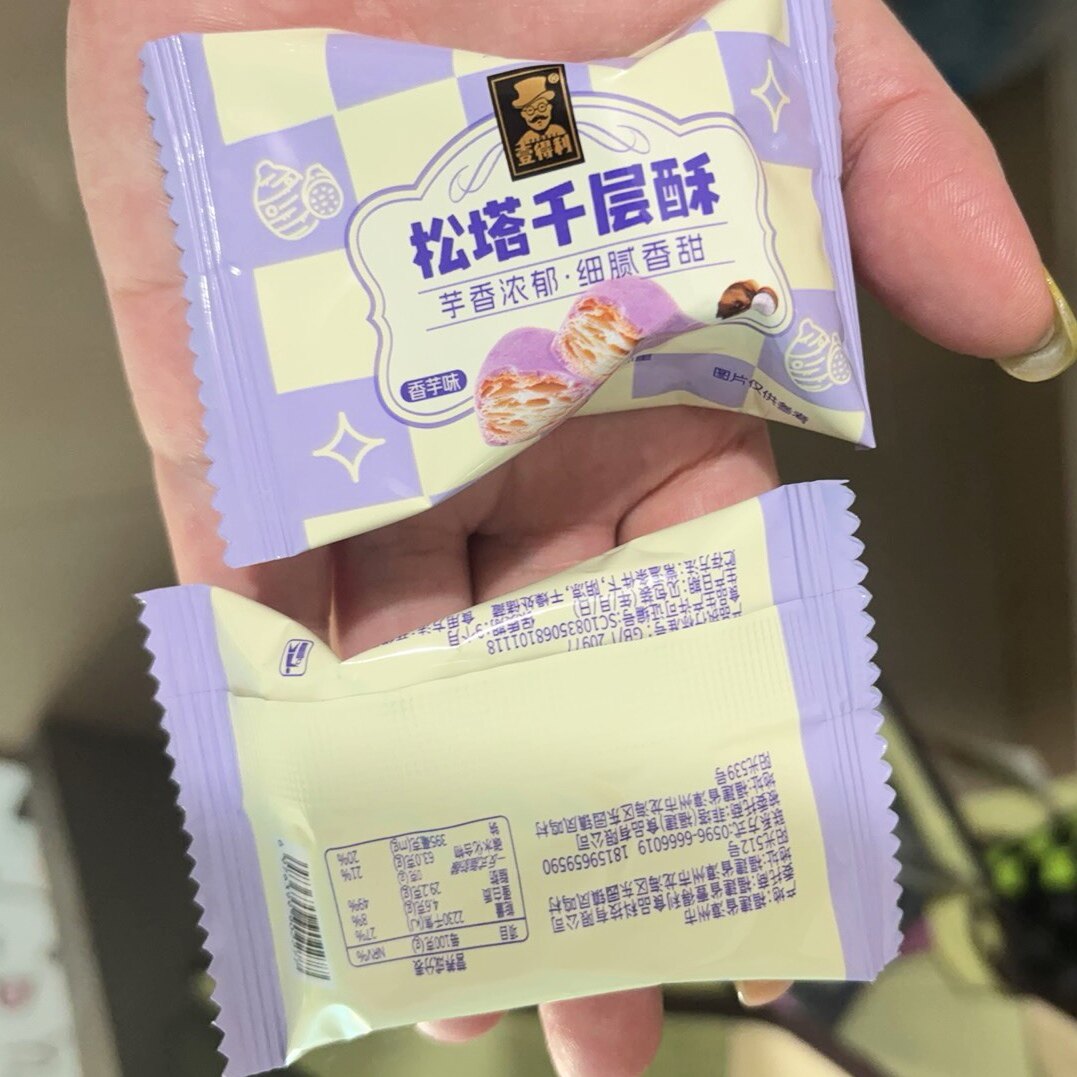 香芋味松塔千层酥饼干芋香涂层酥皮麦香味办公室解馋休闲零食小吃