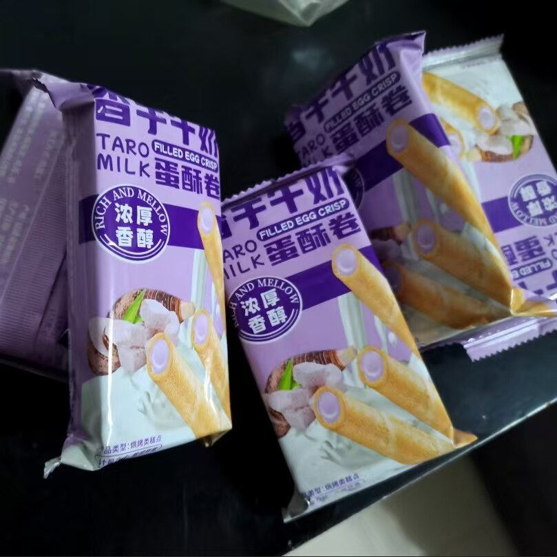 香芋味牛奶蛋卷酥饼干注心夹心传统酥脆儿童上班族办公室休闲零食