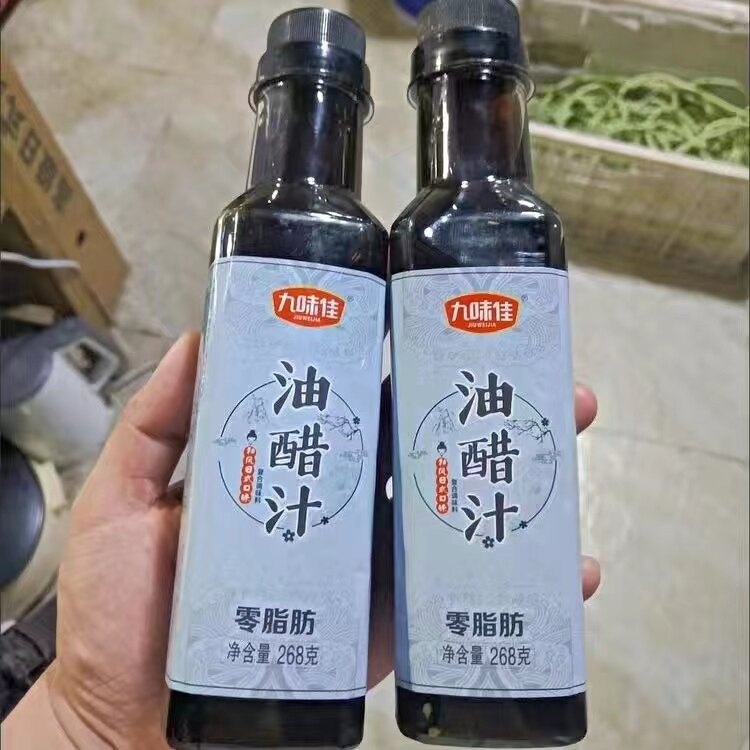 0脂肪油醋汁减轻食脂日式和风肥醋泡汁健身调味汁蘸料沙拉酱醋汁