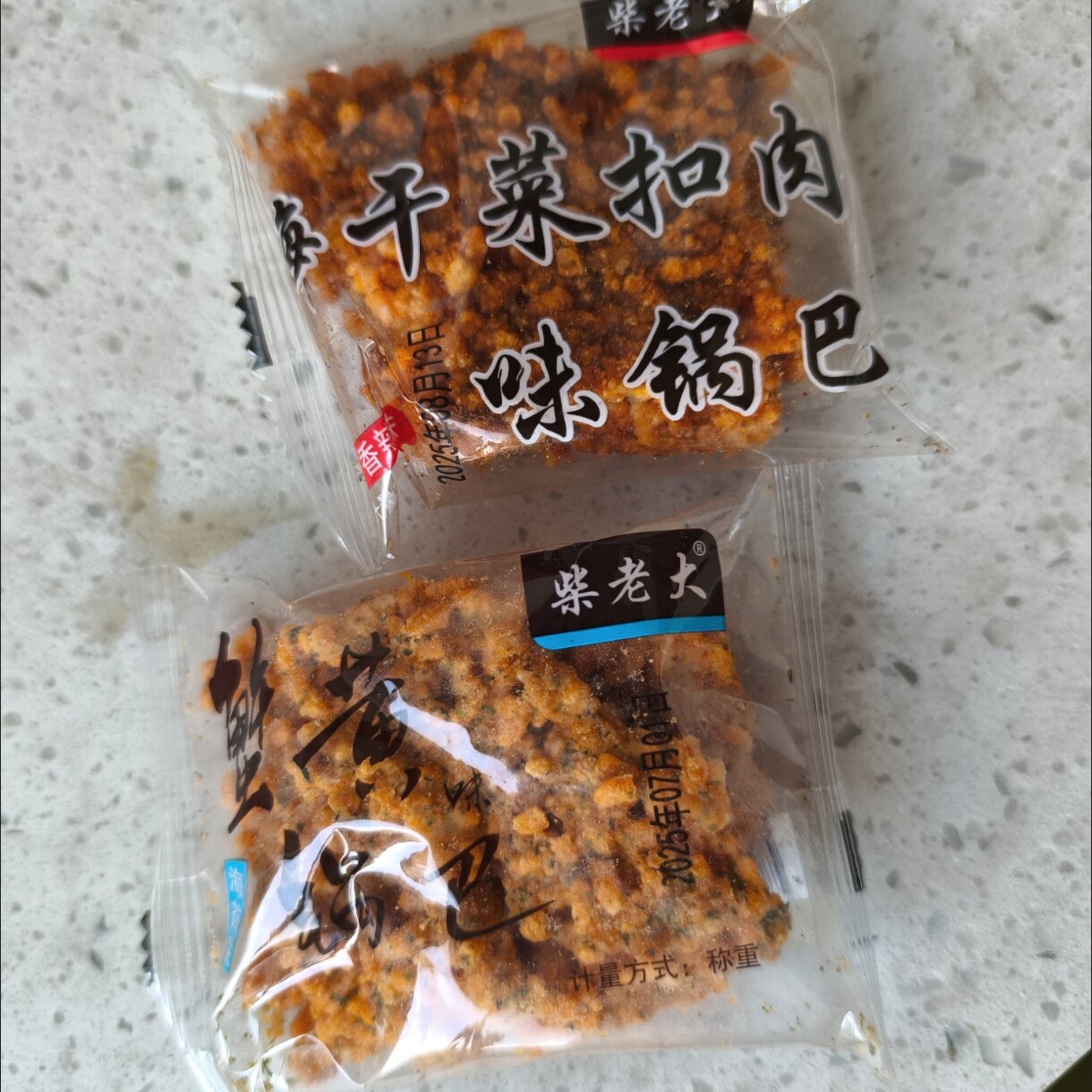 蟹黄味锅巴1-4斤蛋黄糯米海苔原味梅干菜扣肉网红休闲追剧零食品