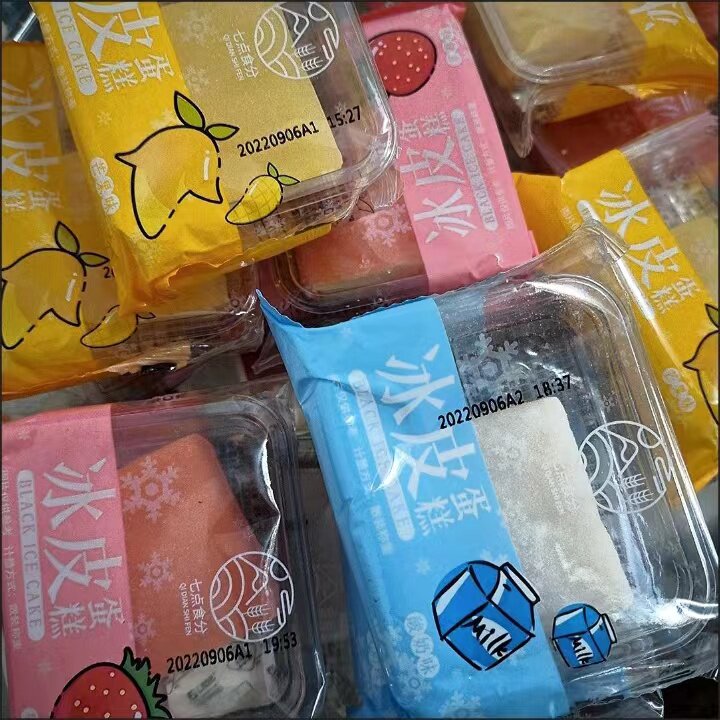 冰皮蛋糕芒果草莓酸奶味多口味混合糯米早餐软面包网红休闲零食品