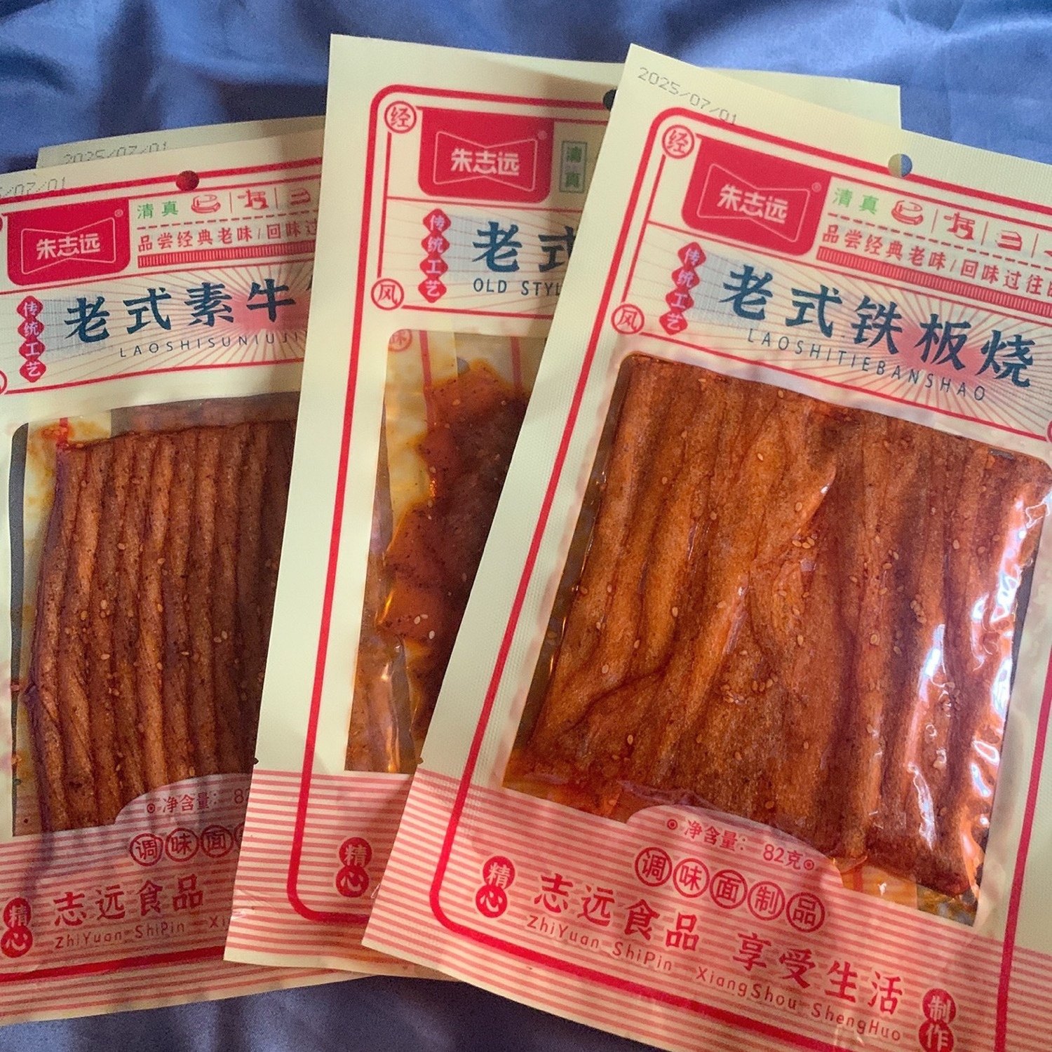 辣条组合82g/袋老式怀旧臭干子素毛肚牛筋铁板烧豆角干解馋零食