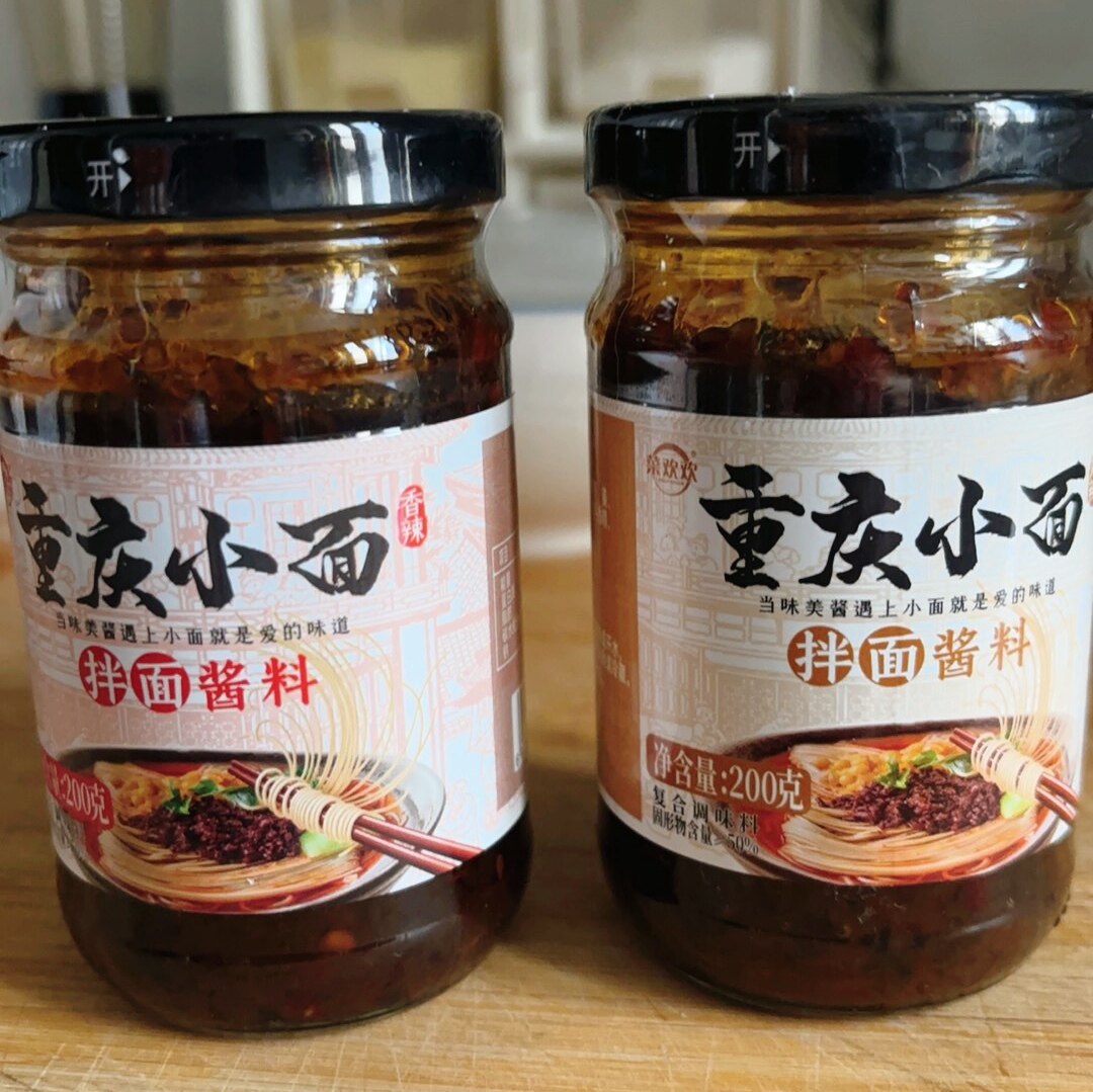 重庆小面拌面酱料香辣麻辣拌面酱火锅蘸料担担面拌凉面调味料瓶装