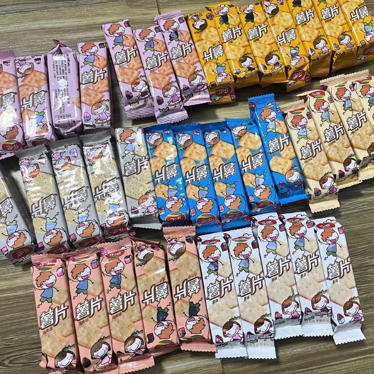 乐吧薯片1斤散装混合口味称重芥末海苔麻辣 泡菜休闲零食小包装