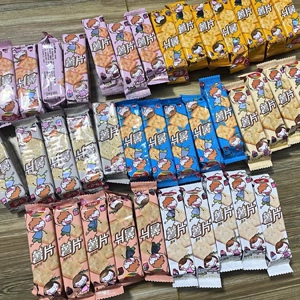 乐吧薯片1斤散装混合口味称重芥末海苔麻辣 泡菜休闲零食小包装
