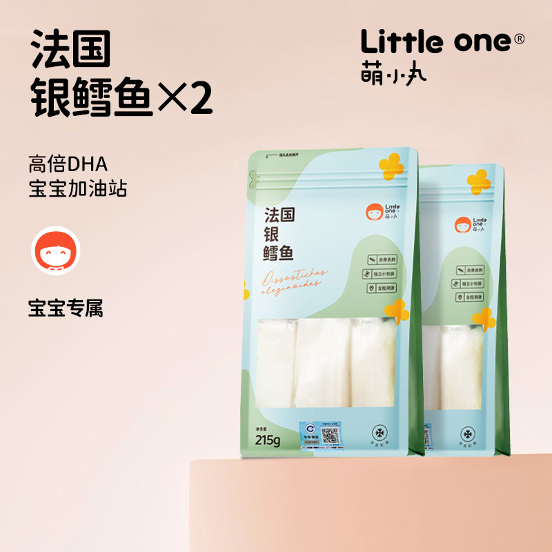 萌小丸法国进口银鳕鱼新鲜冷冻深海鱼中段儿童辅食食材215g*2包