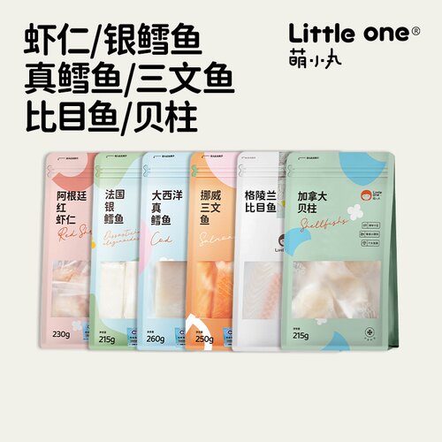 萌小丸生鲜海鲜婴儿童辅食食材