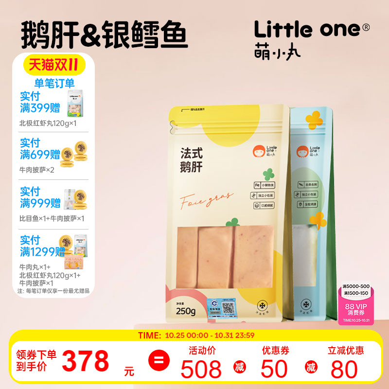 潮流精品,品质保证