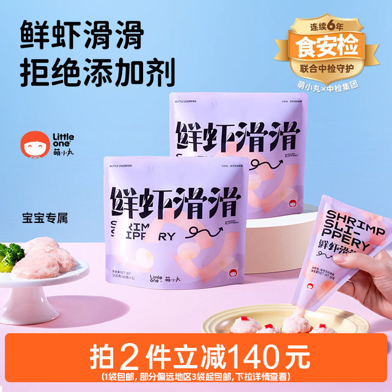 ��С����Ϻ�����޵����޼����ִ�Ұ����Ϻ�ʱ���Ӥ��ͯ��ʳʳ�� 98Ԫ