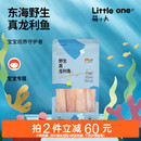 萌小丸东海真龙利鱼新鲜冷冻海鱼非巴沙鱼250g宝宝婴儿童辅食食材