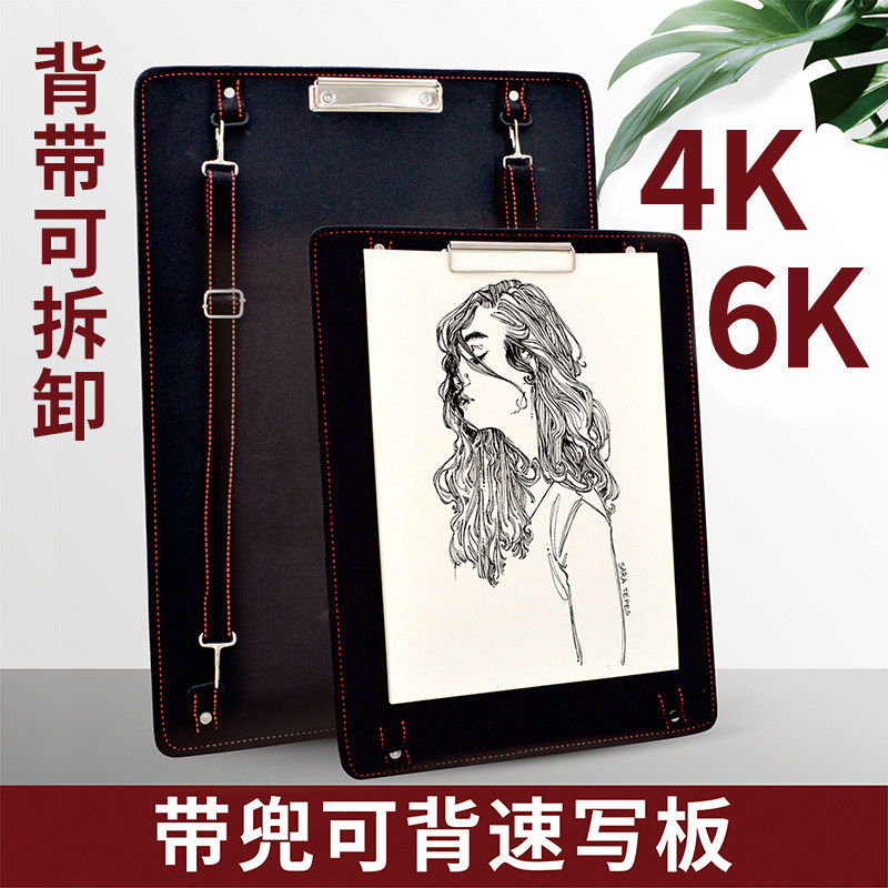 画夹美术生专用8k画夹画板4k画夹夹子素描画夹收纳作品集大画夹美术