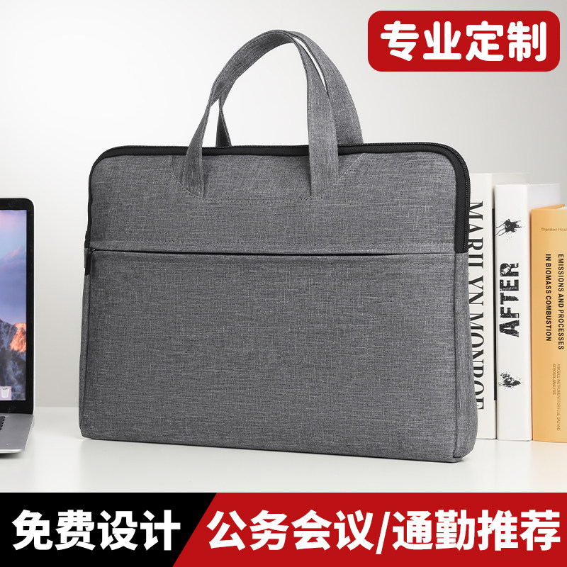公文包A4手提文件袋牛津布袋防水收纳包装烟送礼袋收纳袋商务培训资料袋帆布公文男士公文包988定做印刷logo