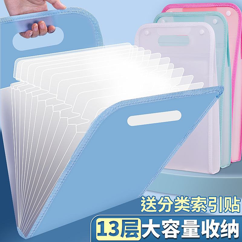 手提竖式风琴包试卷夹卷子收纳袋大容量多层插页资料袋便携书夹初中小学生用收纳整理神器科目分类A4文件夹袋
